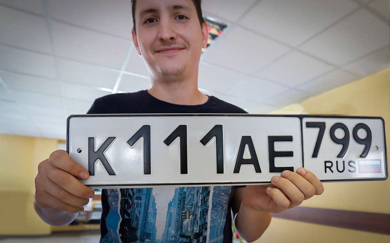 «Красивые» номера получили ценники