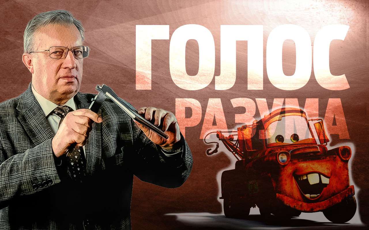 Каждой шестой машине в стране запретят ездить (но это не точно)