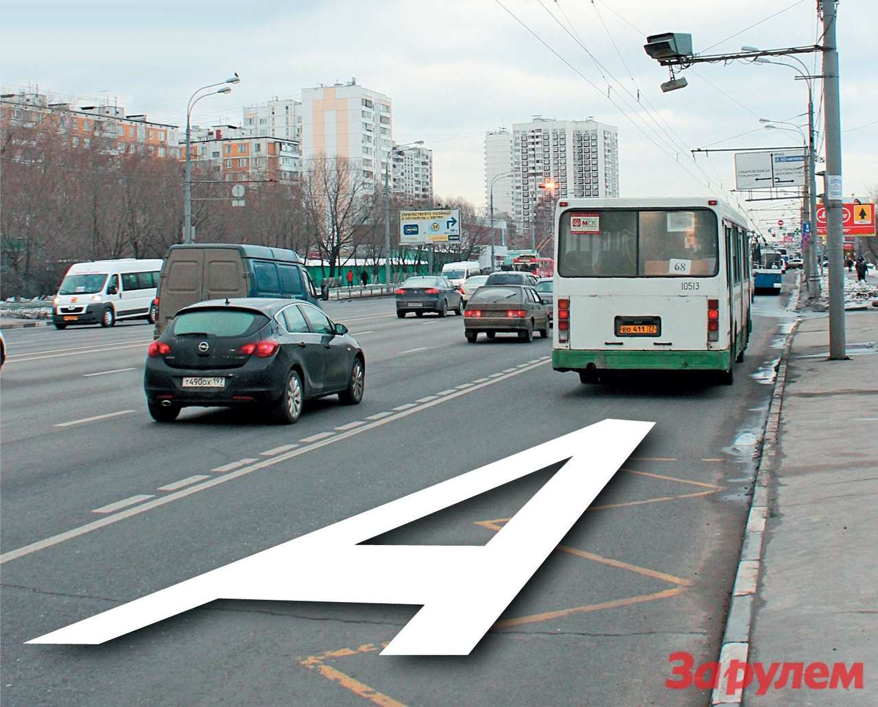 Дороги: исключение из правил