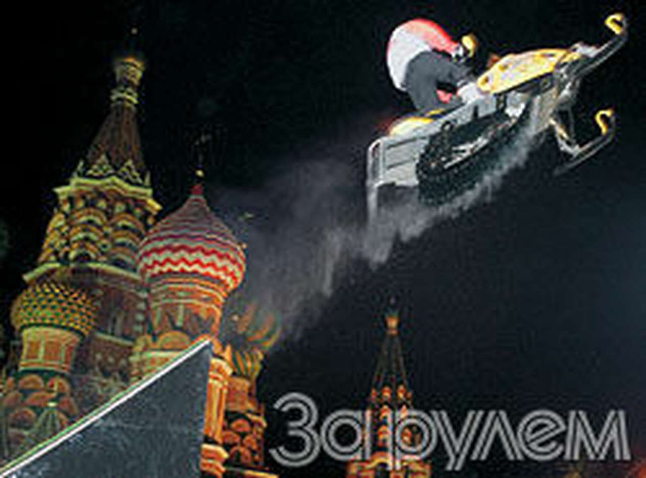 Снегоходы взлетали к куполам