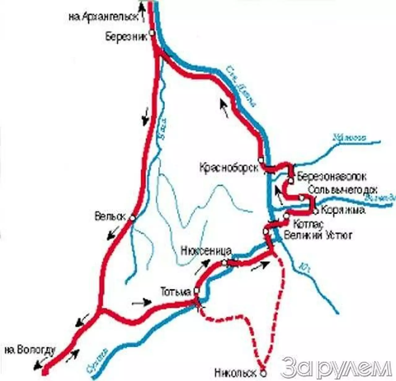 Как мы доехали до великого устюга