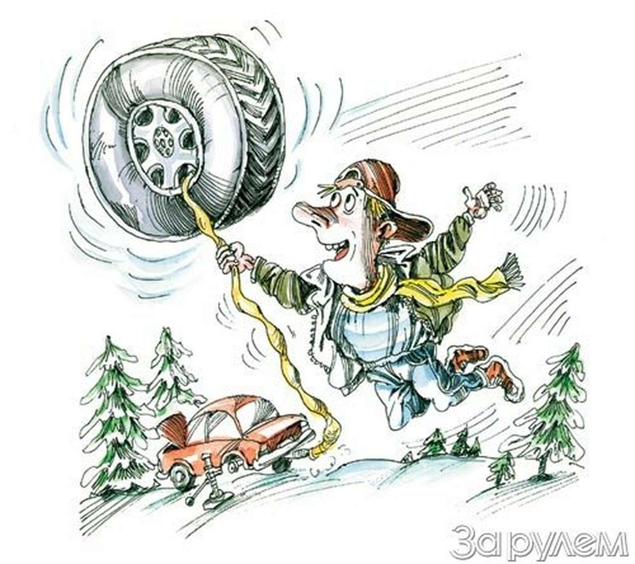 Звоните шойгу!