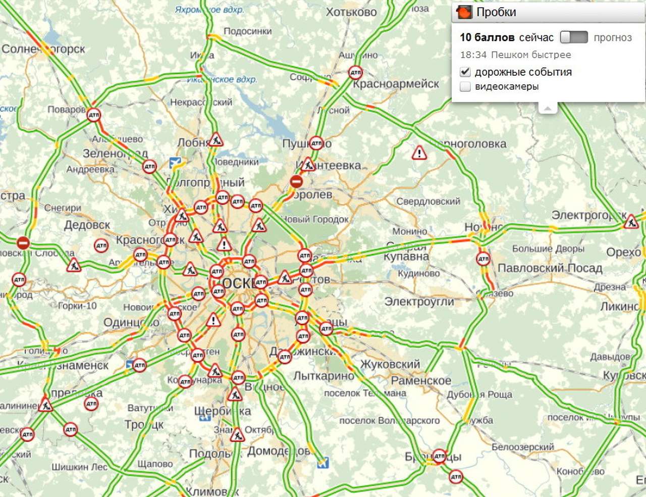 Яндекс.Пробки: сегодня 10 баллов продержатся дольше обычного