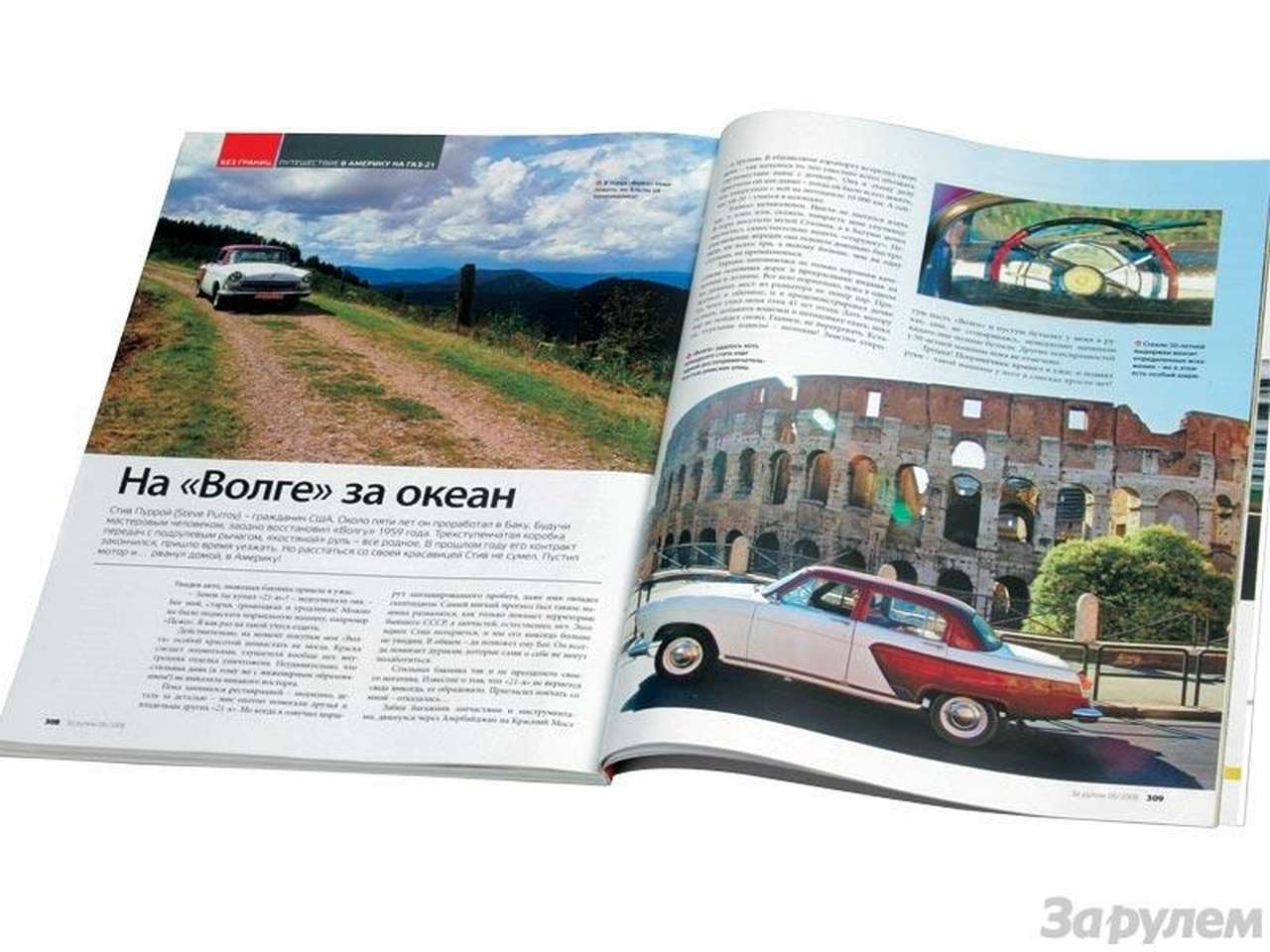 ВЫ НАМ ПИСАЛИ. Письма читателей