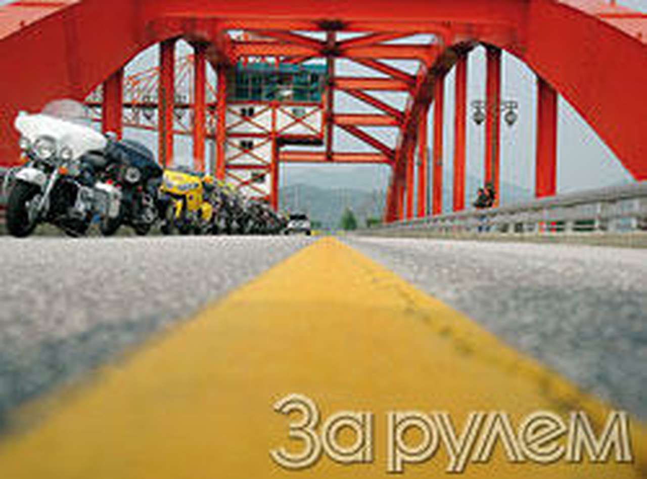 Страна добра