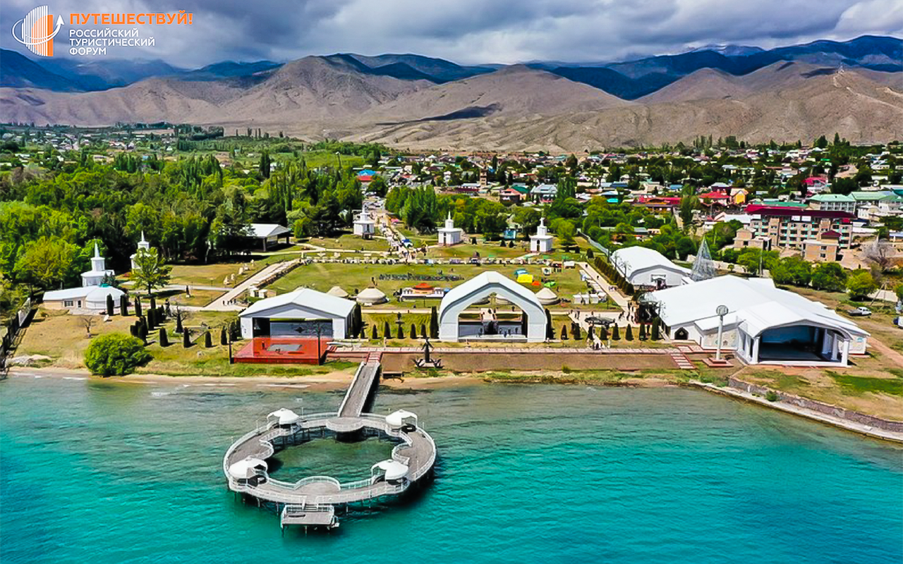 У форума «Путешествуй!» – 2023 появился партнер из Центральной Азии