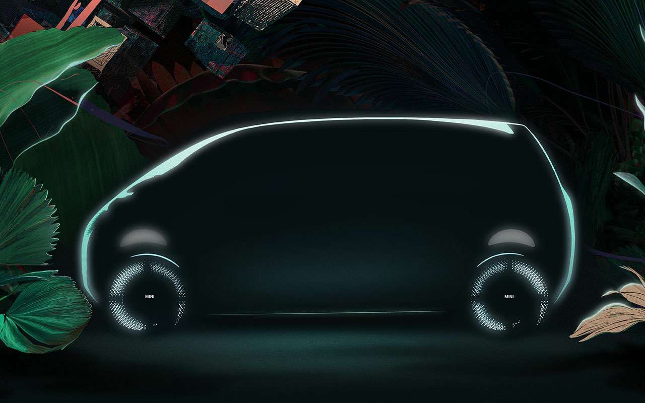 У Mini появится первый минивэн