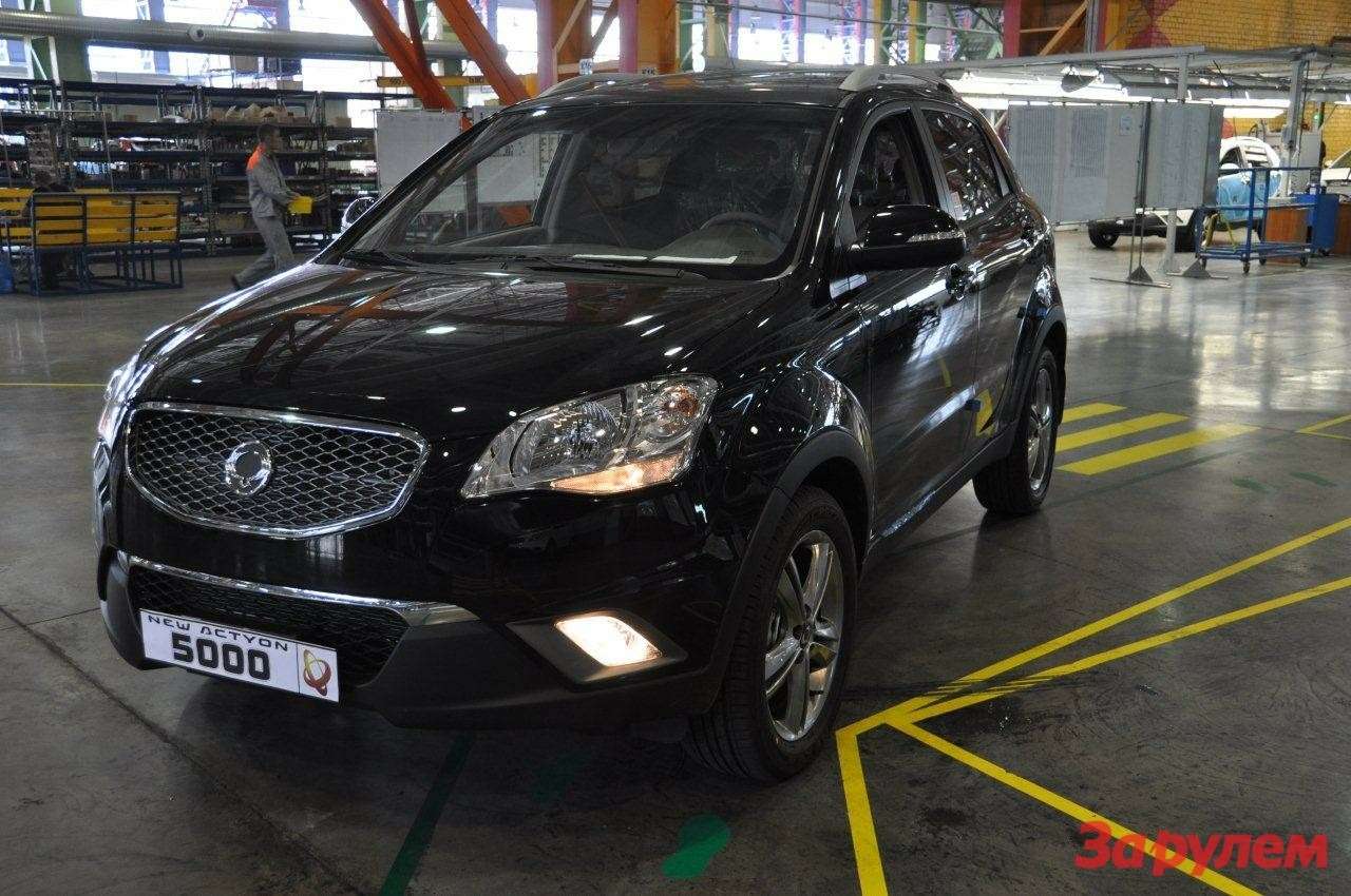5000-й NEW Actyon сошел с конвейера Sollers