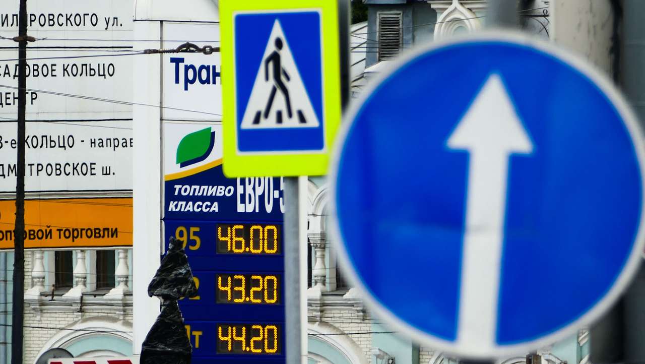 Цены на бензин могут поднять! Хотя обещают, что резкого скачка не будет