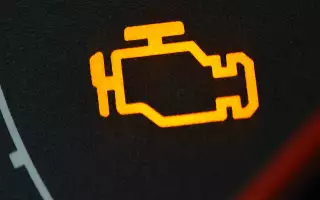 Загорелся Check Engine – не спешите паниковать