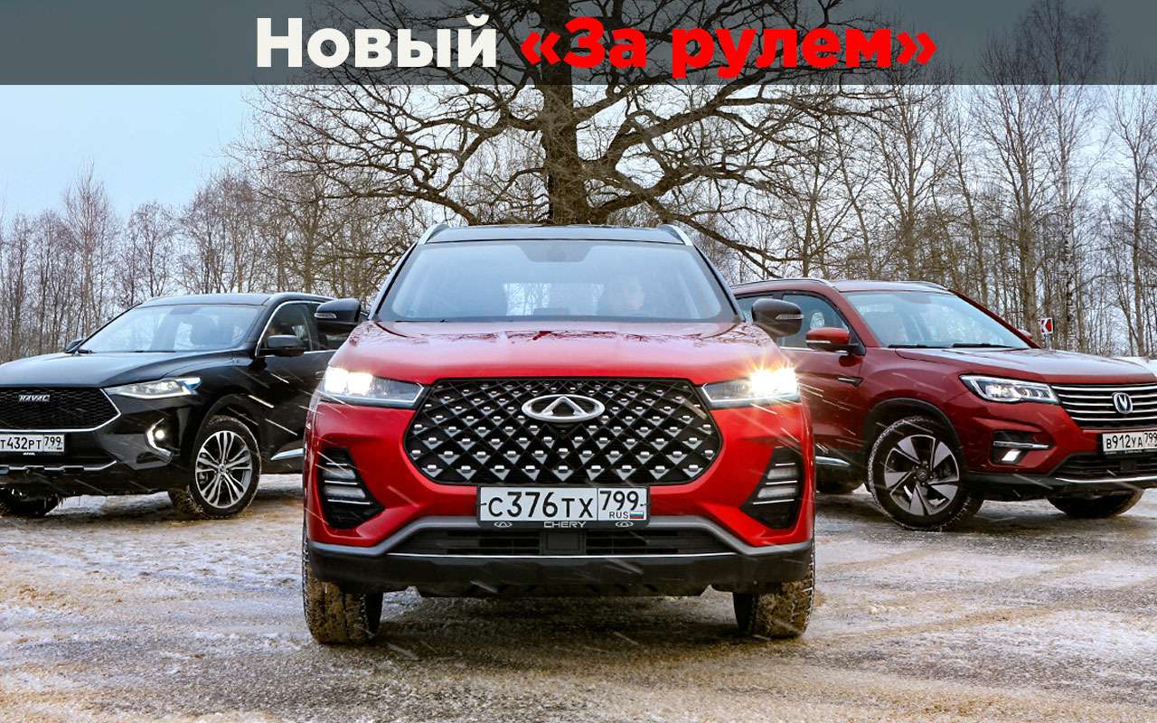 Китайские кроссоверы Haval F7, Chery Tiggo 7 Pro и Changan CS75 – что выбрать?