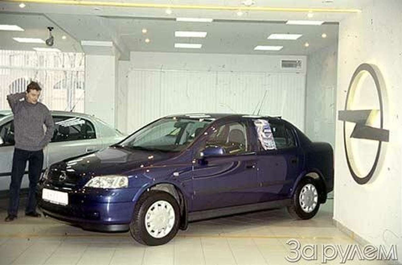 "опель" для любителя легкого бритья