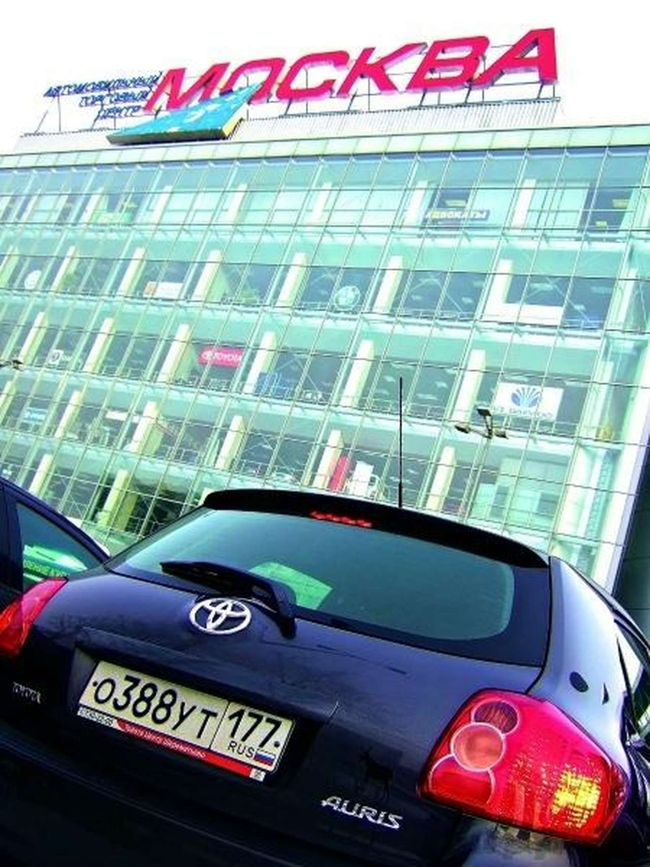 Трейд-Ин: Менялы