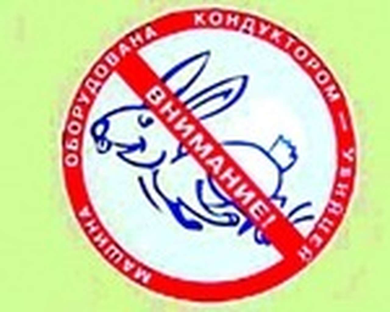 Безбилетников оштрафуют на 1000 р.