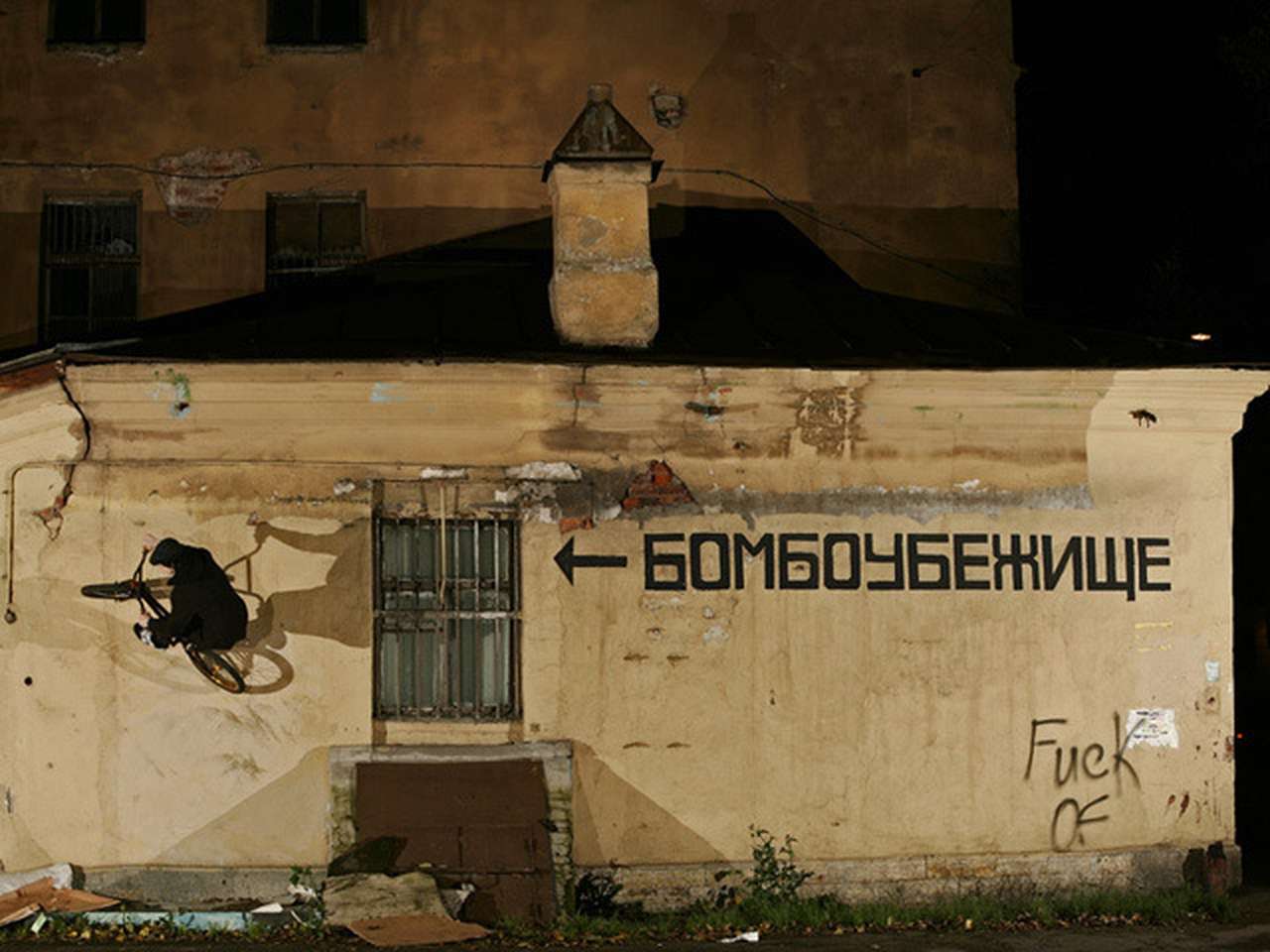 Московские бомбоубежища станут парковками