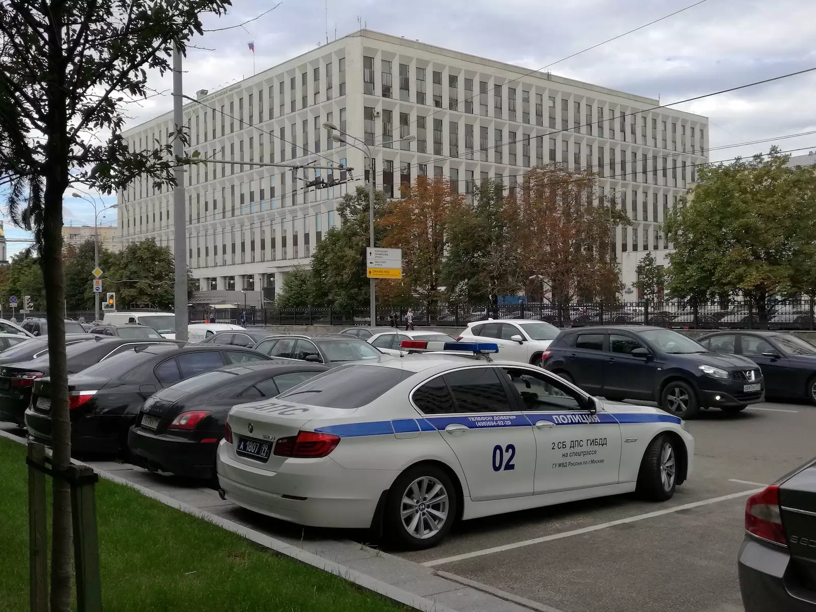 Здание гибдд москва