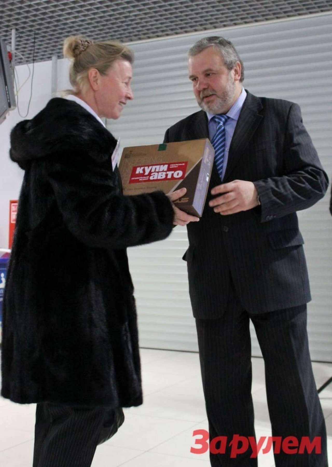 Надежда Гулевич выиграла нетбук