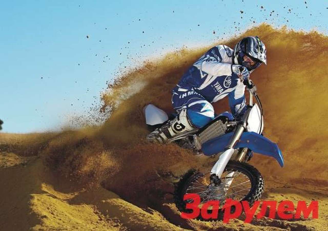 Yamaha YZ450F: Шиворот-навыворот