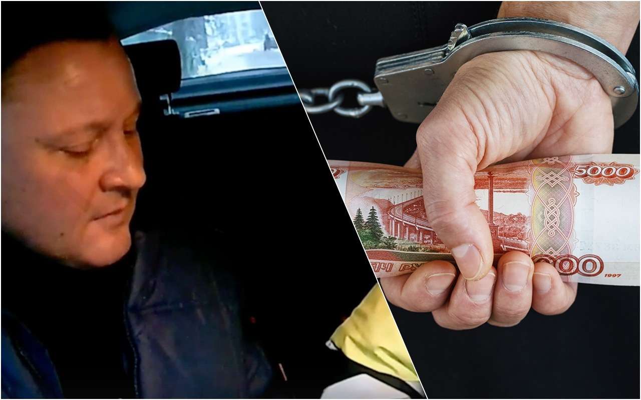 Взятка гаишнику обернулась уголовным делом (видео)