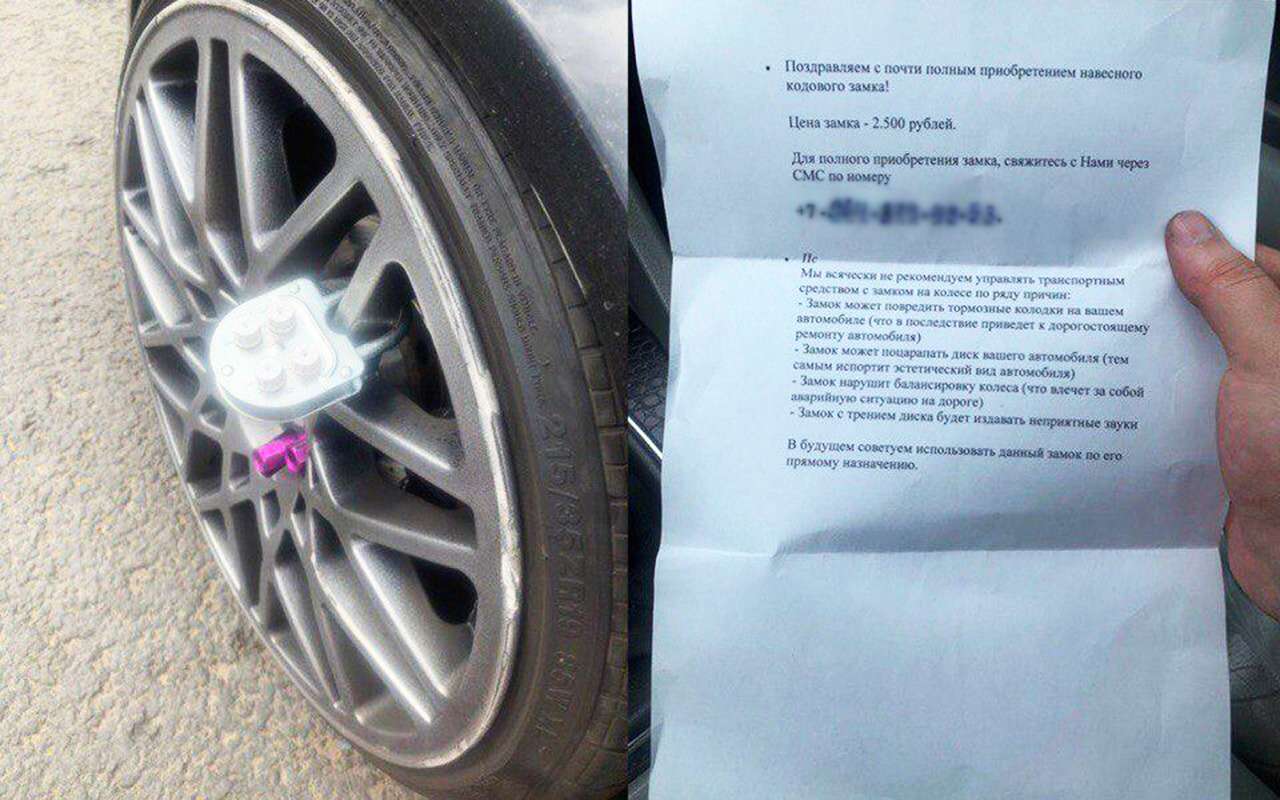 5 дерзких автоподстав на парковке