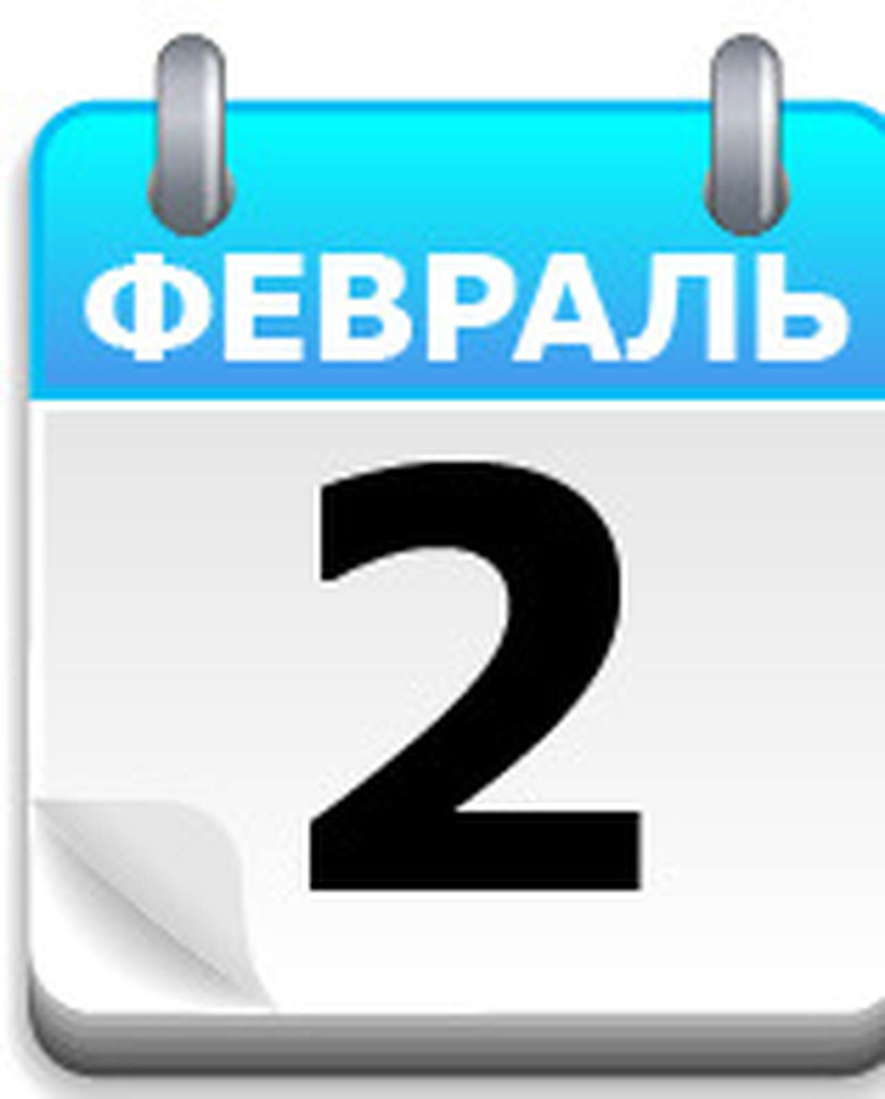 Первый день «копейки» 