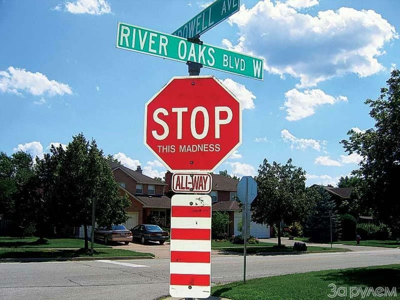 Падать запрещено!