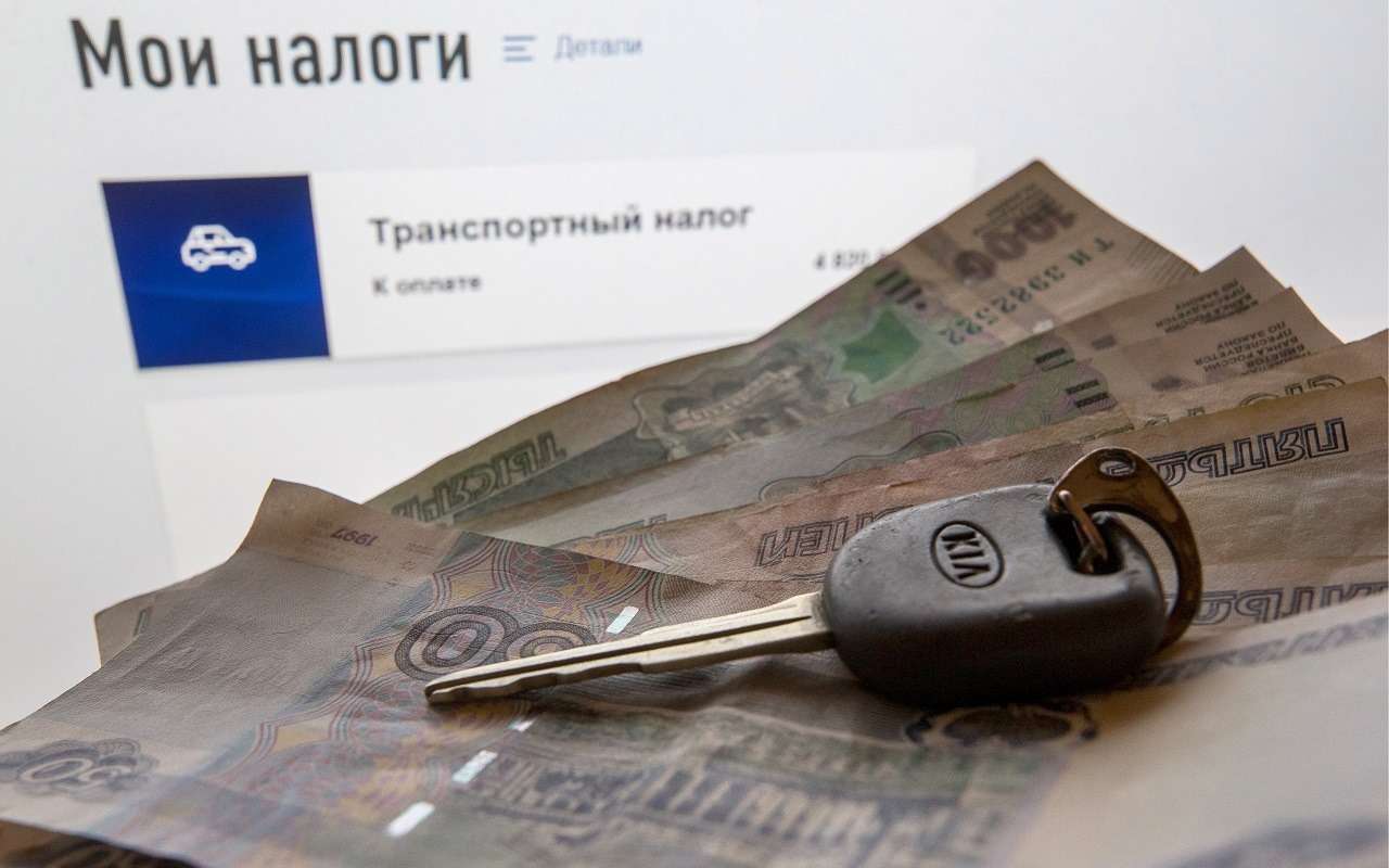 Задолженность по транспортному налогу будут списывать «автоматом» и без суда