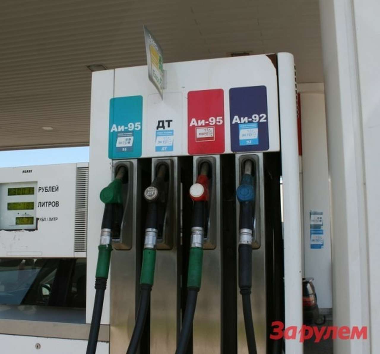 Бензин готовится преодолеть планку в 30 руб. за литр