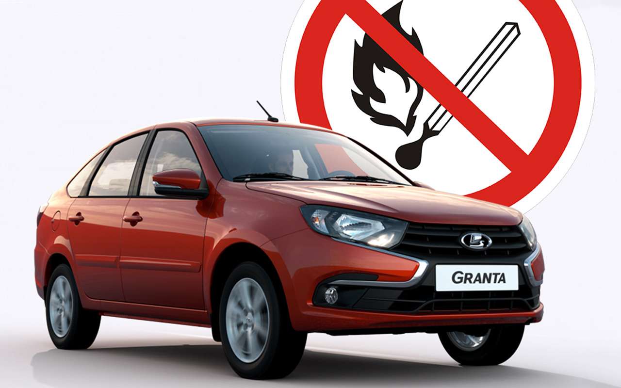 Украина запретила импорт из России спичек и автомобилей