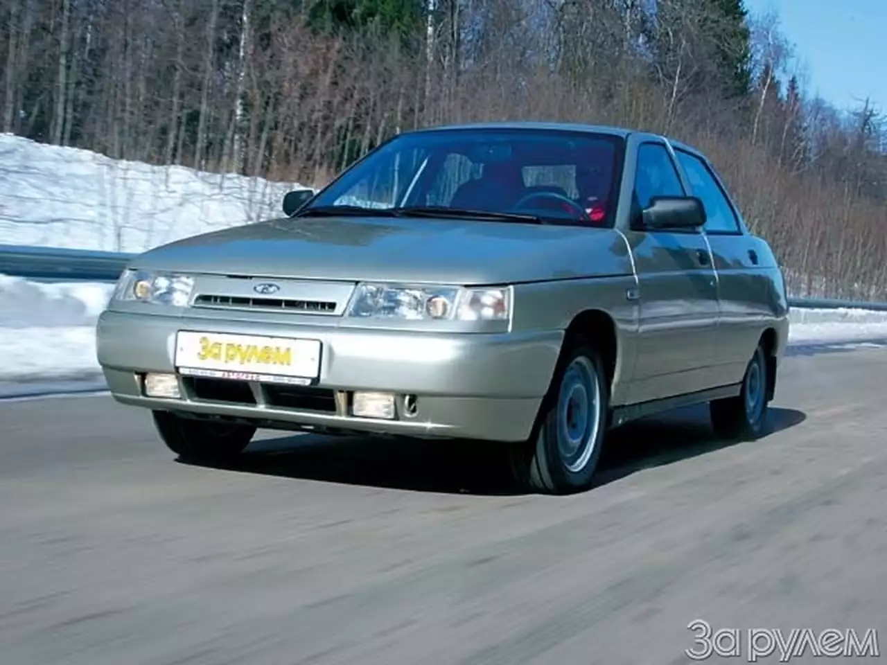 Десятое семейство. ДЕЛО ДЕСЯТОЕ