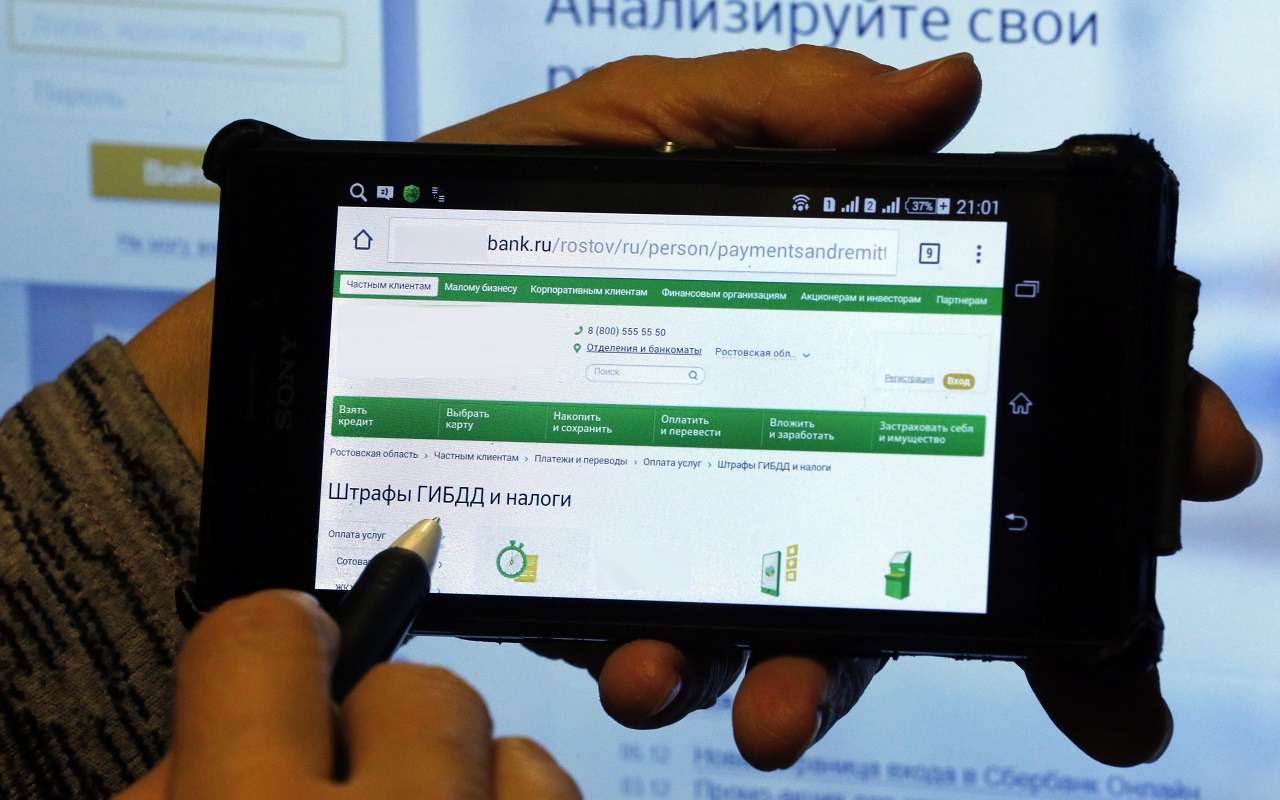 В РФ будут скидки на штрафы за неоплату парковки — документ одобрен в первом чтении