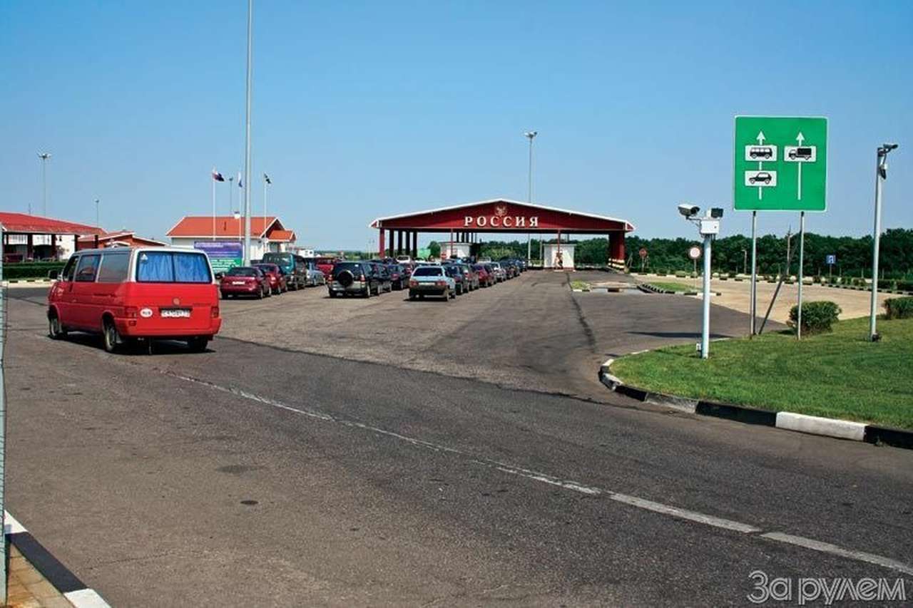 Братский кордон