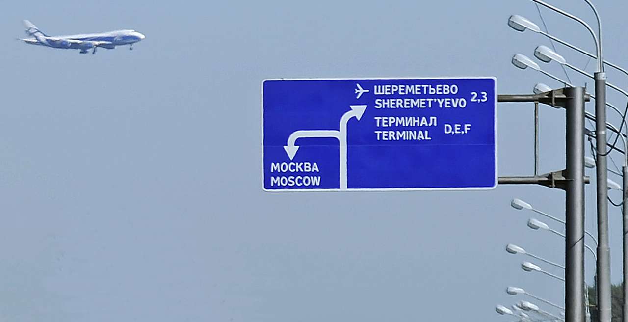 На подъезде к аэропорту Шереметьево заработали «Парконы»