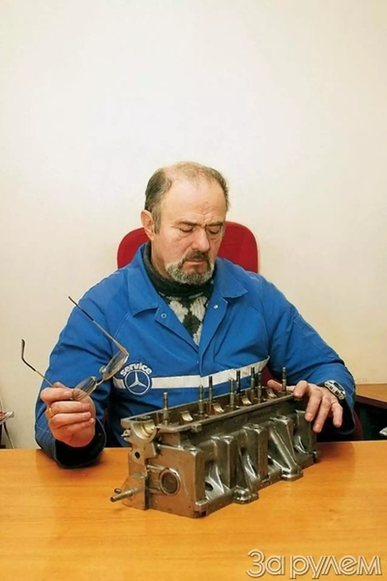 «головная» боль