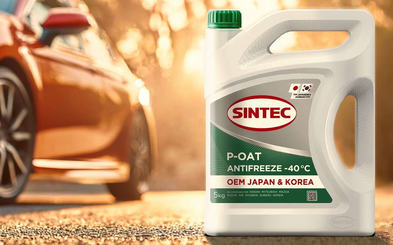 SINTEC сохраняет лидерство на рынке антифризов в России