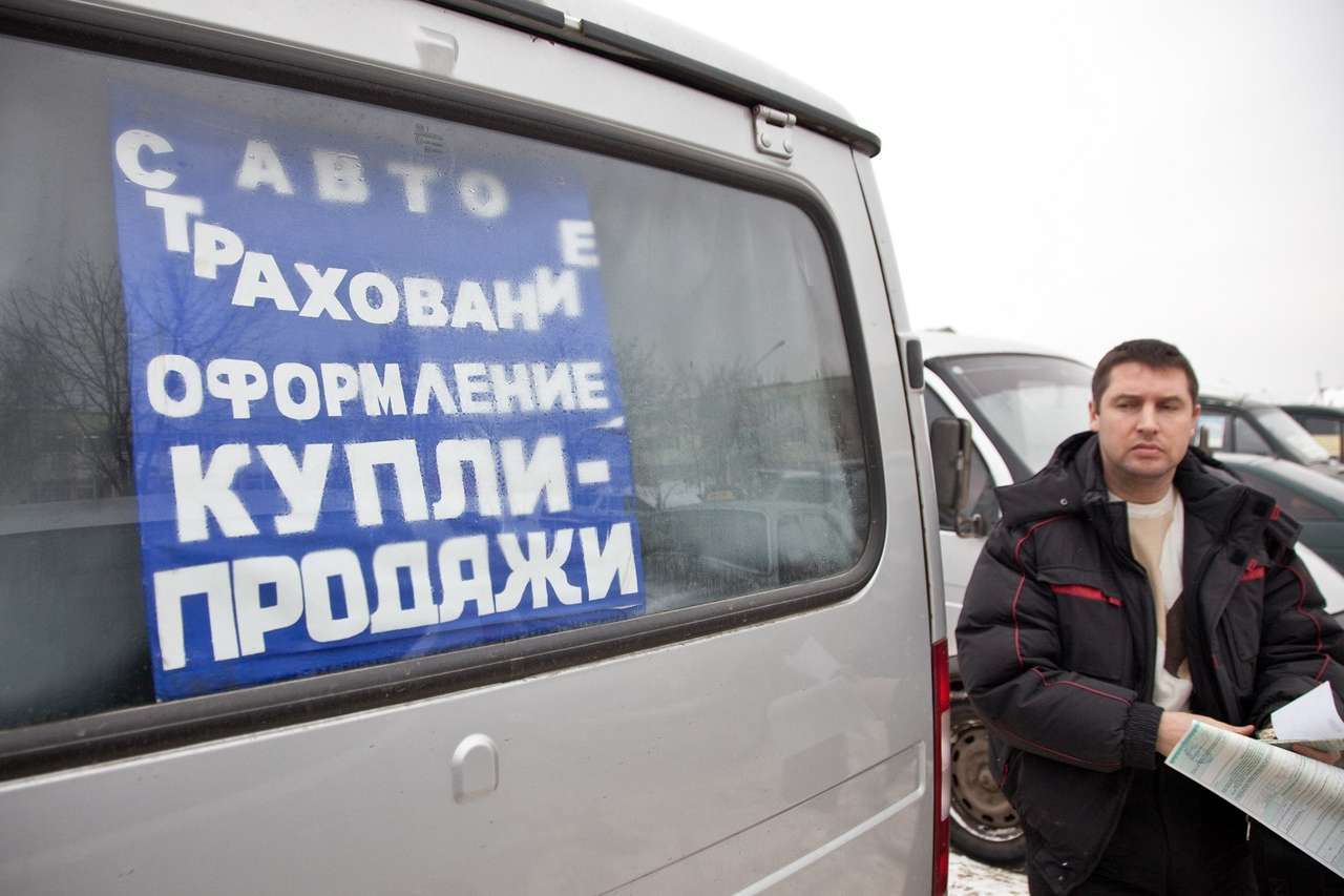 Автокаско в регионах подорожало больше, чем в Москве