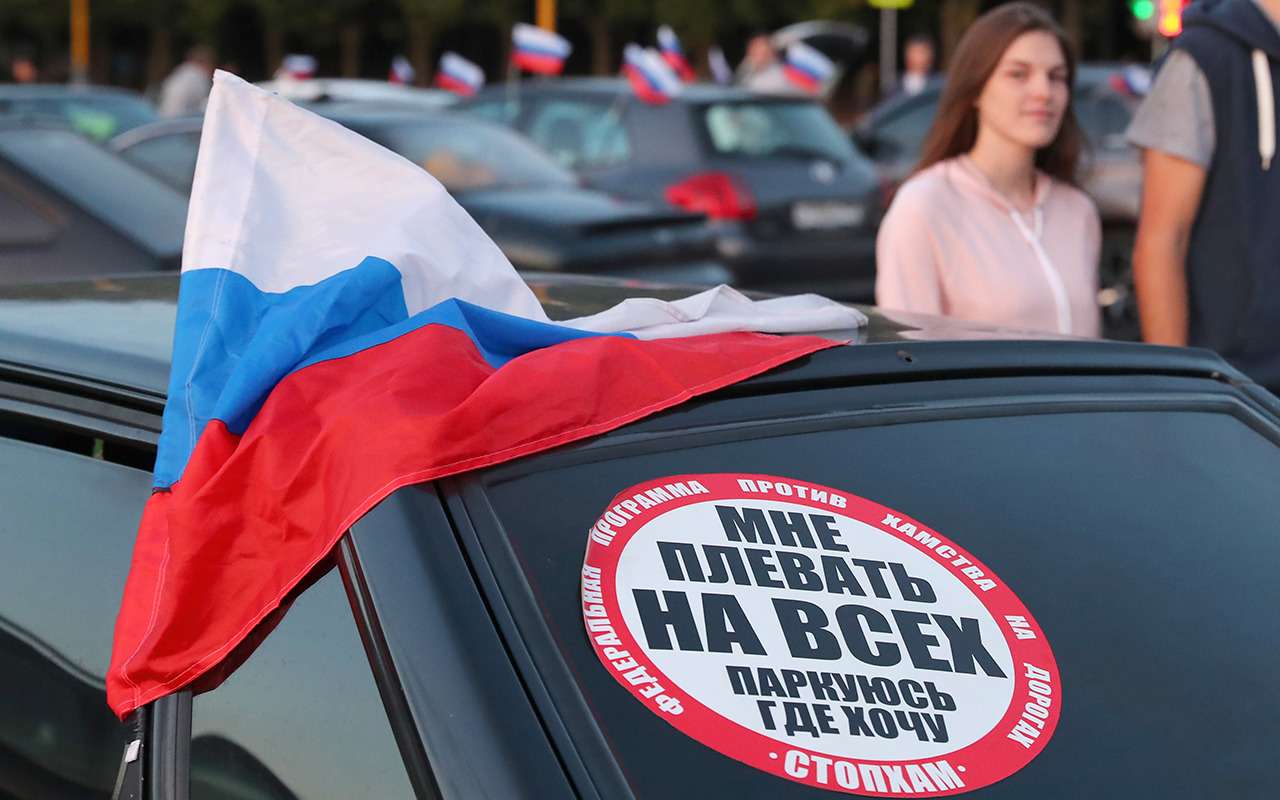 Паркуйтесь как хотите: Мосгорсуд ликвидировал движение «СтопХам»