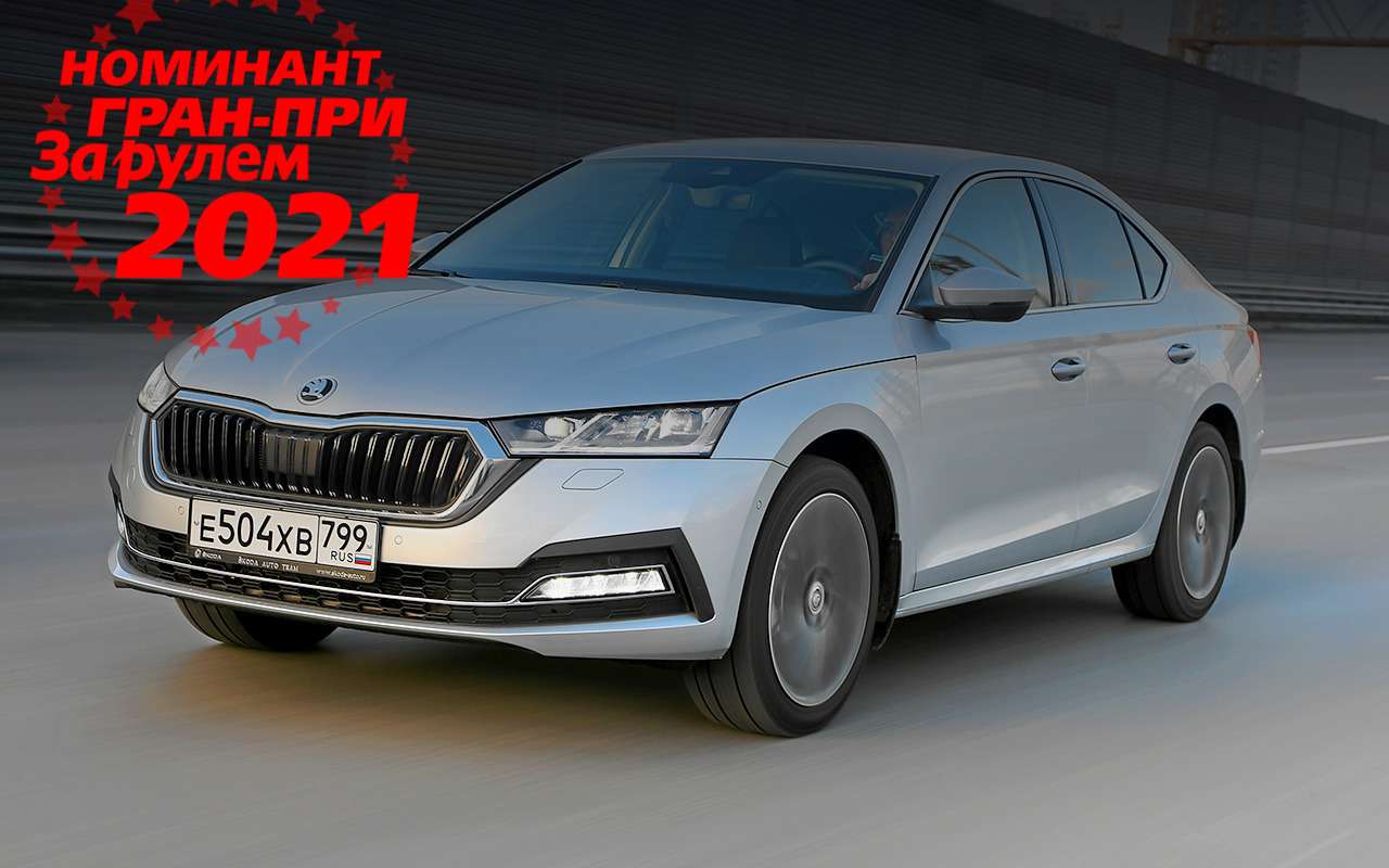 Новая Skoda Octavia: 5 плюсов и 2 мелкие странности