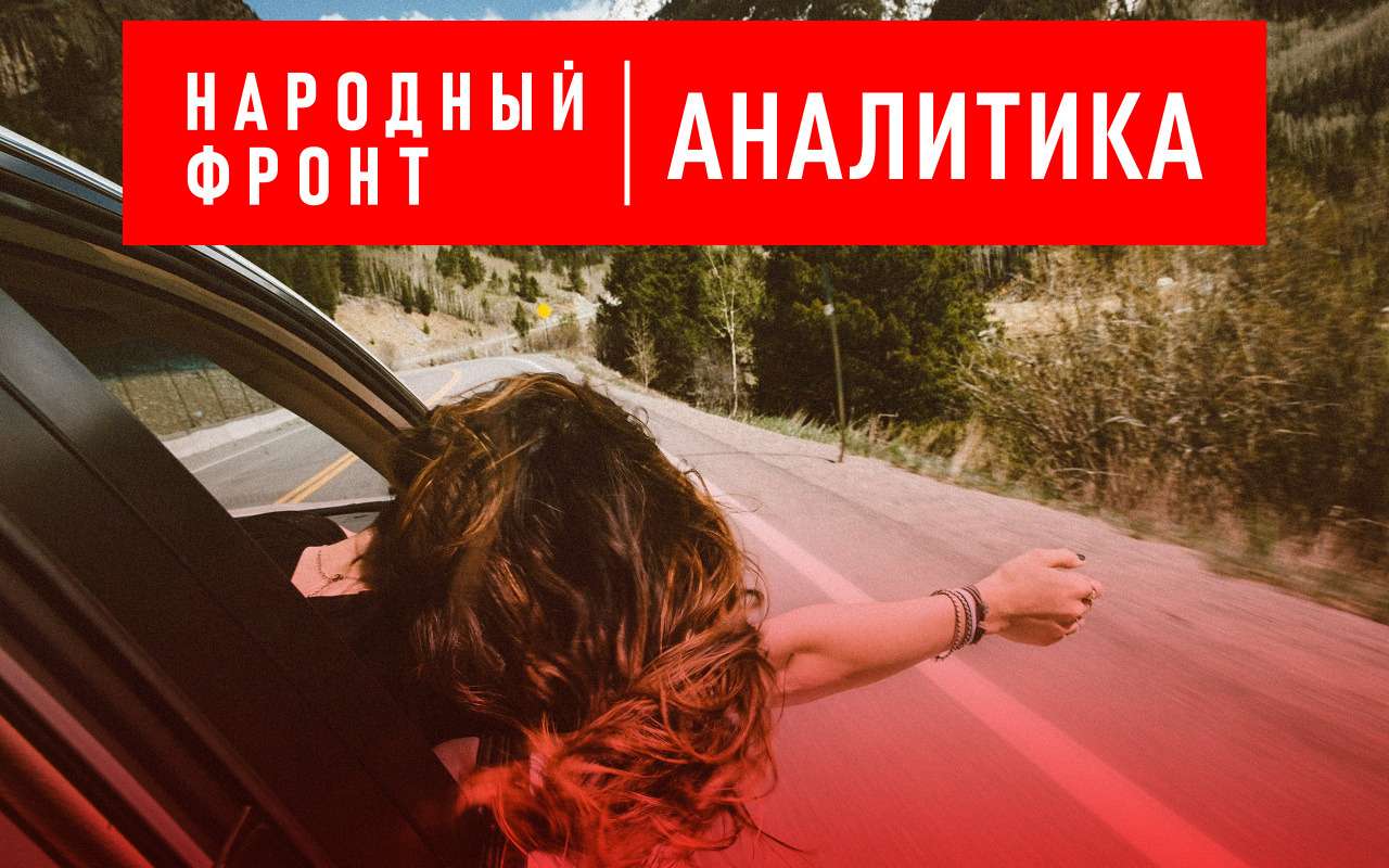 Эксперт перечислил, что необходимо для развития автотуризма в регионах