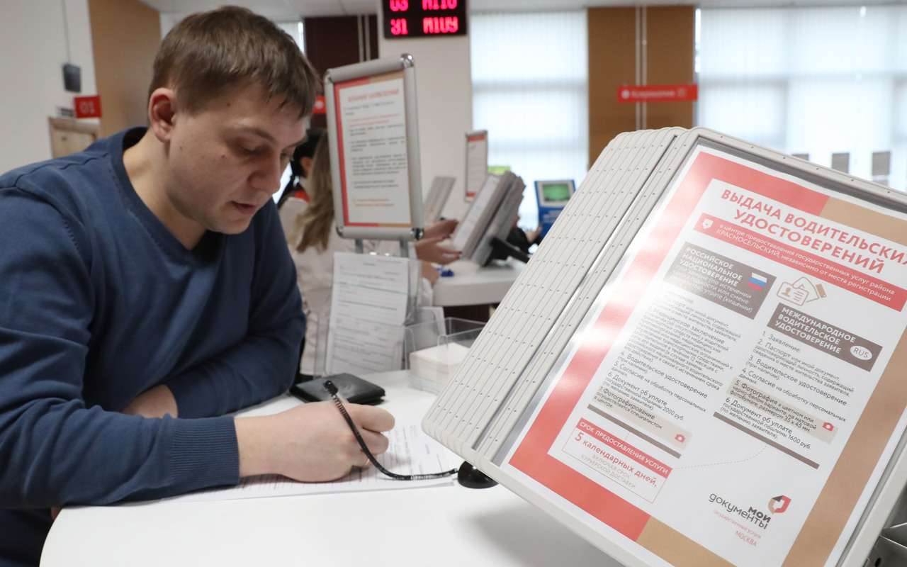 Водителям напомнили, что некоторым необходимо поменять права с 1 апреля