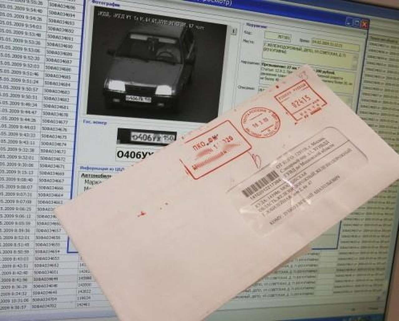 В Москве появились поддельные «письма счастья»