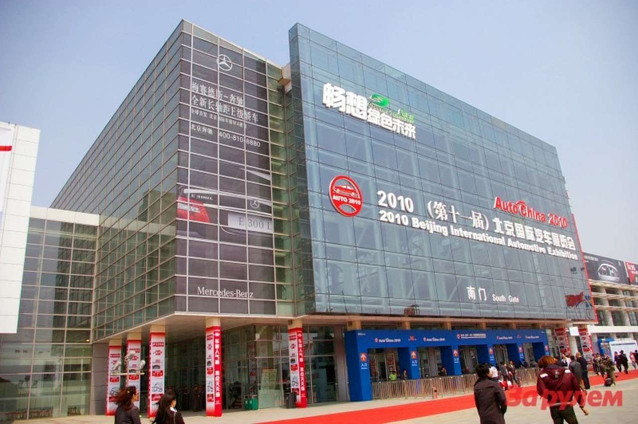Beijing 2010: Пекин – новая автомобильная столица мира