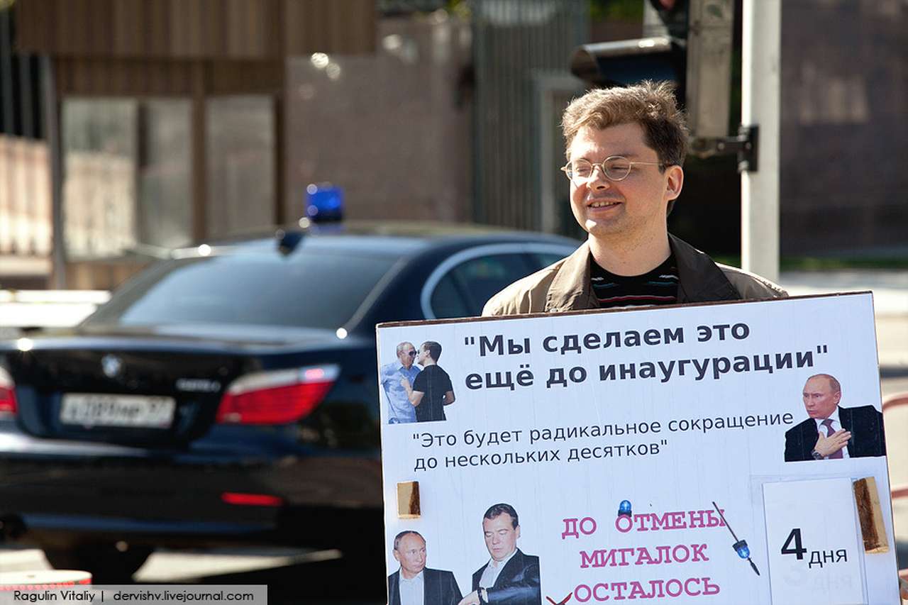 Фото с сайта ОСВ