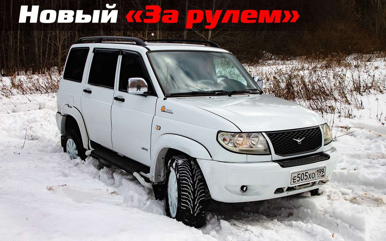 УАЗ Патриот с трансмиссией от Land Cruiser – он такой один!