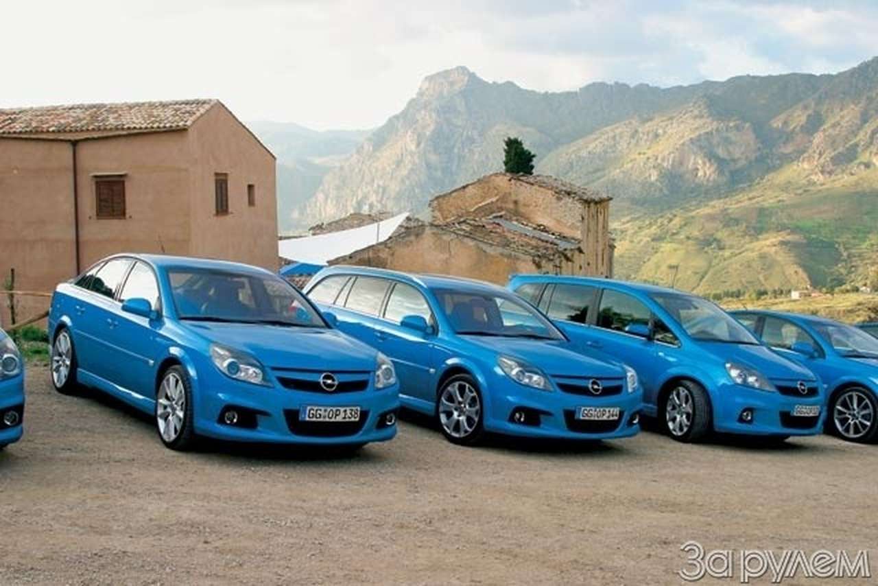 Презентация Opel OPC. "Опель" на три буквы