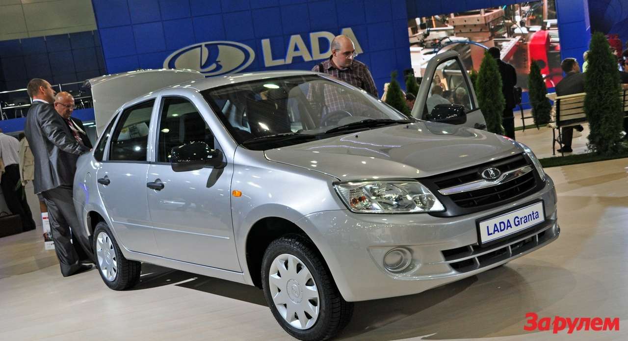 На сайте АВТОВАЗа уже можно заказать Lada Granta