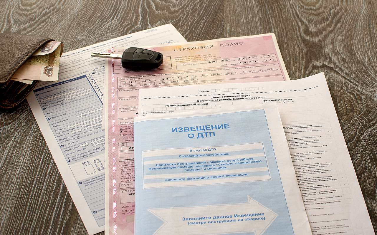 Каких нововведений в ОСАГО ждать в 2023 году