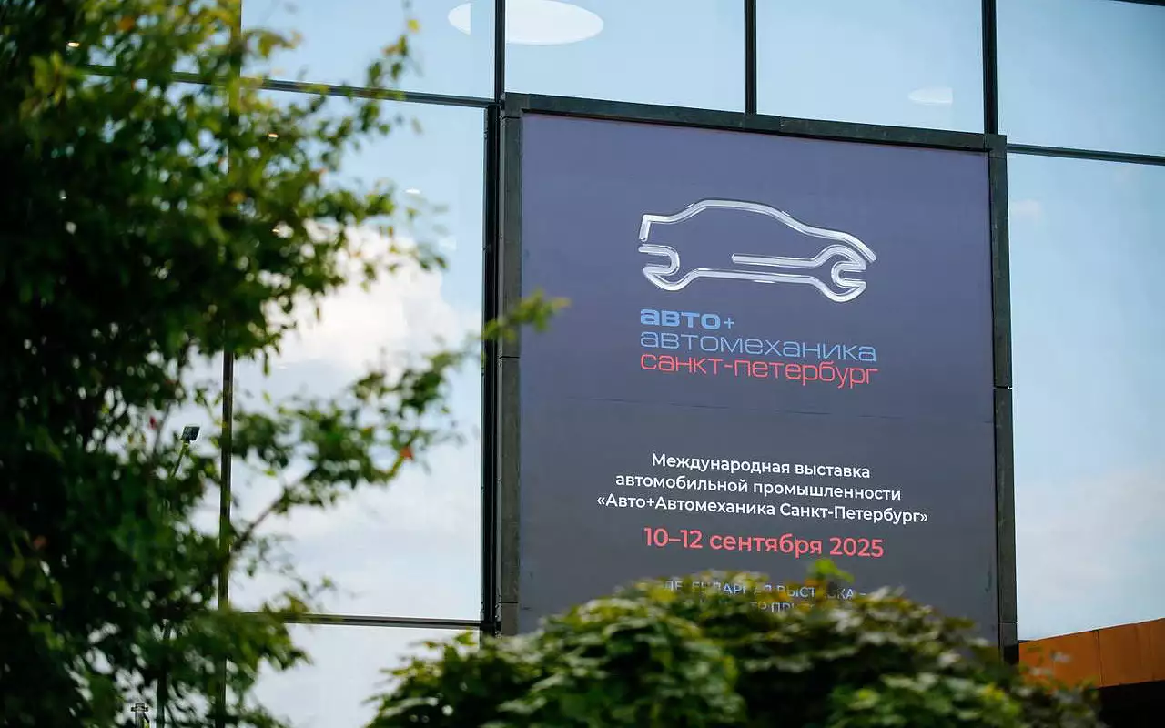 Подведены итоги крупной автовыставки: что запомнилось больше всего?
