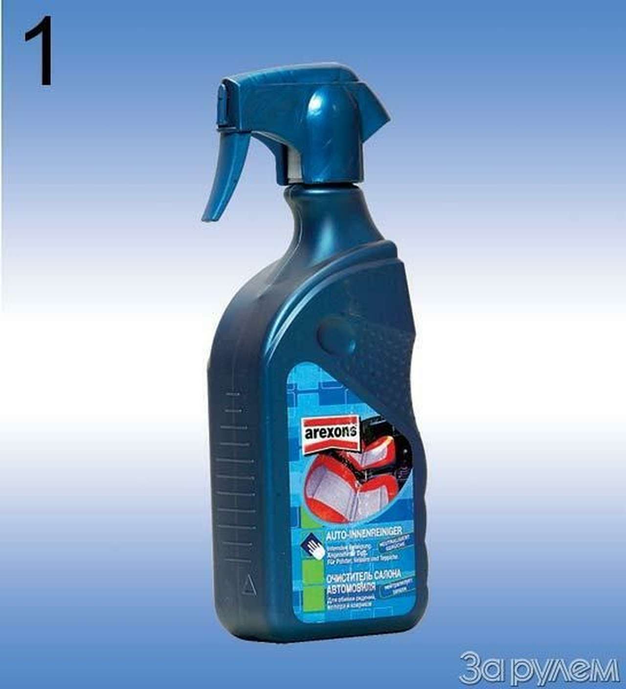 Чистая победа