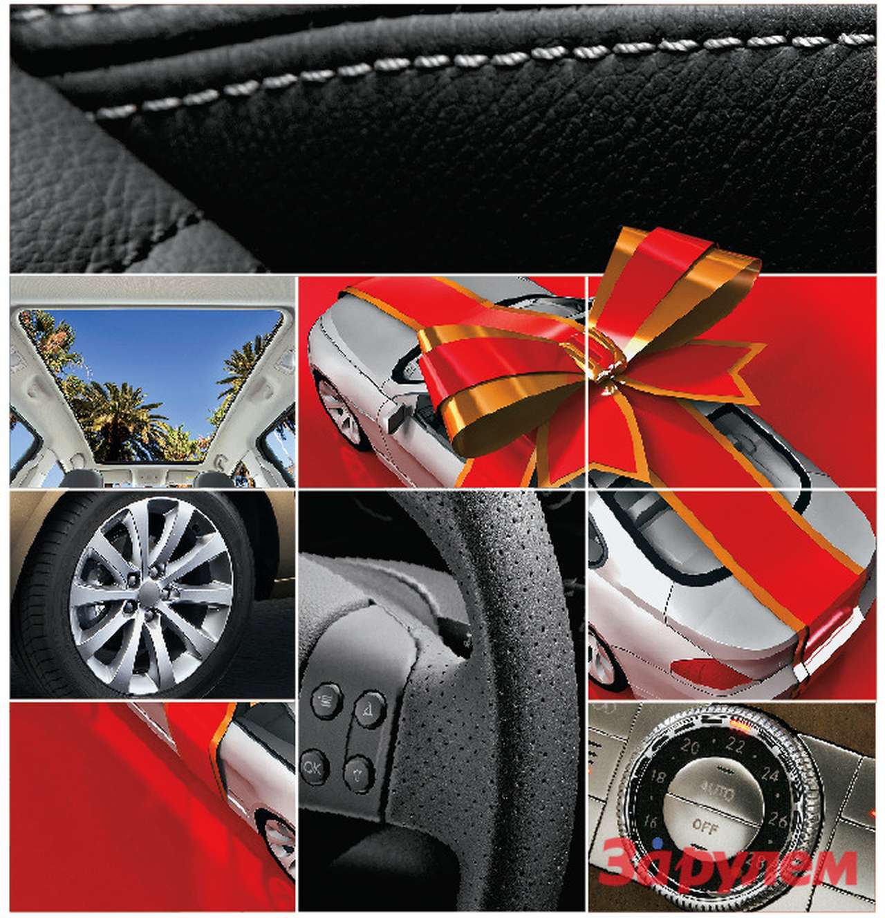 Дорогие опции: брать или не брать?